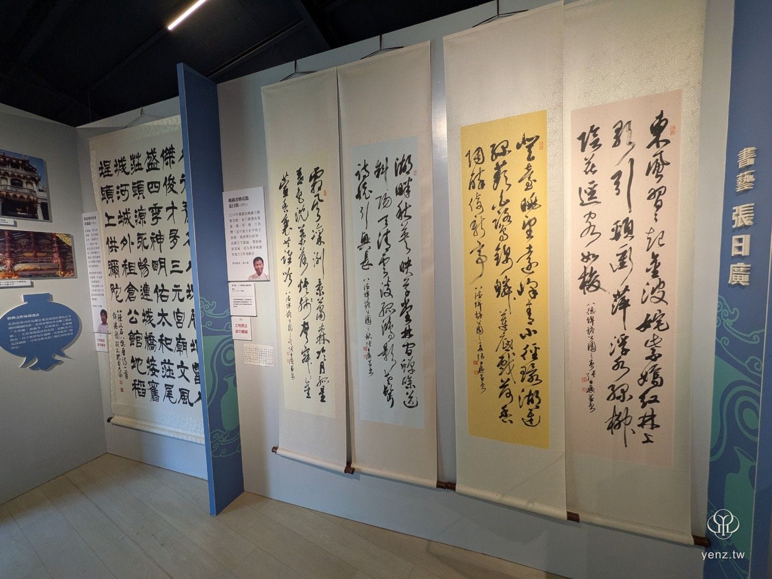 八德在地書藝家張日廣作品與介紹