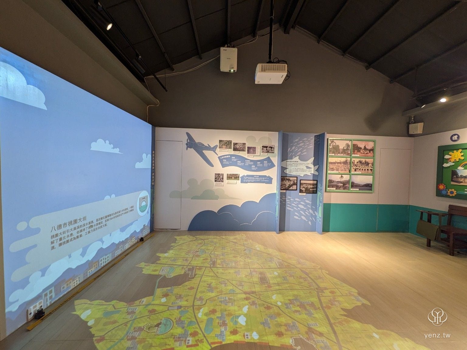 八德地圖投影與地方記憶展區