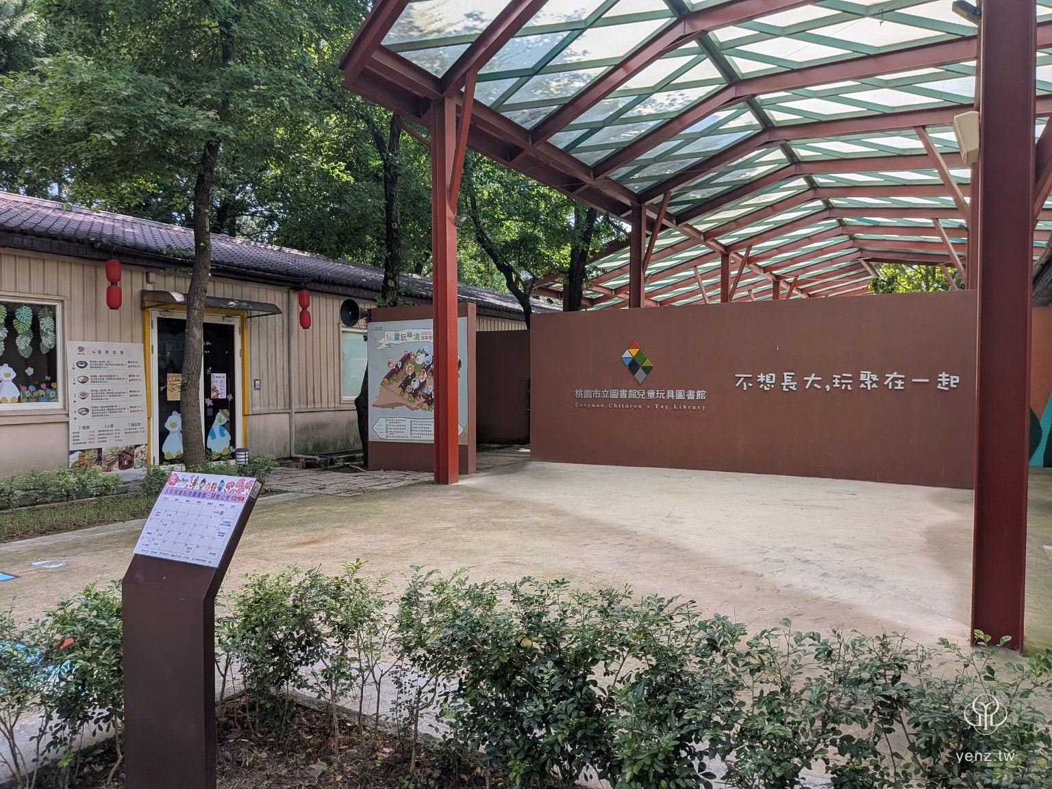 兒童玩具圖書館前的廣場與森林插畫牆