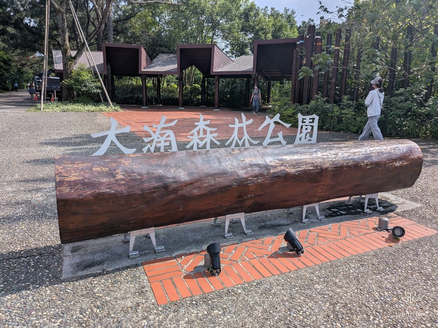 大湳森林公園入口識別