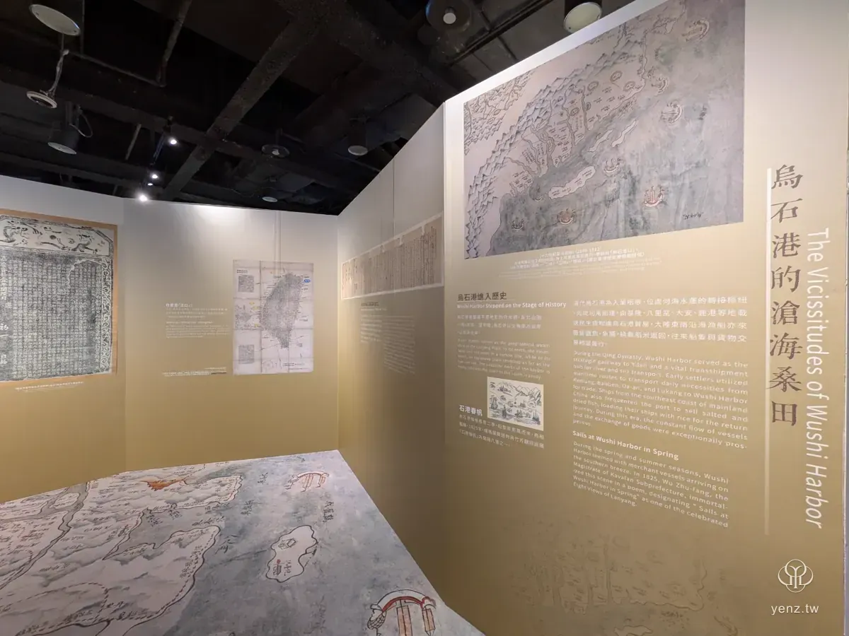 特展介紹烏石港歷史與古地圖。