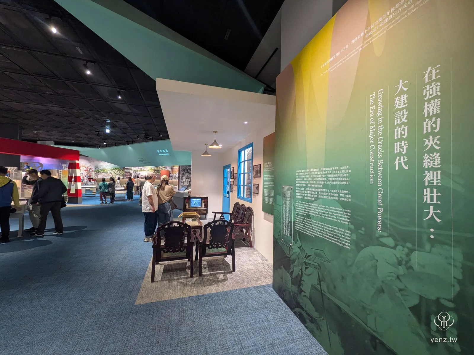 第三單元「大建設的時代」入口，旁邊重現 1970 年代客廳場景。