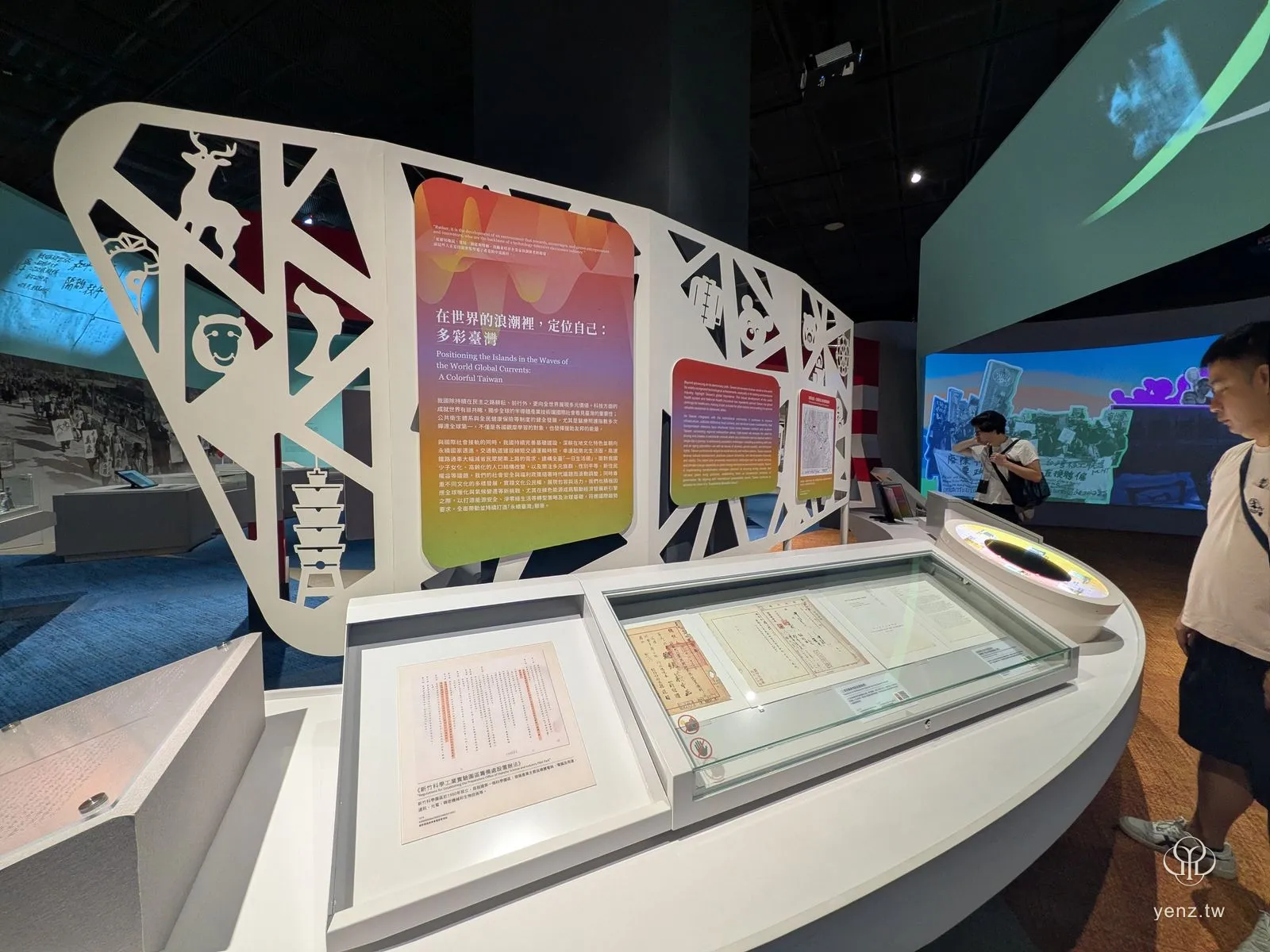 第五單元「多彩臺灣」展區，白色割型隔屏鏤空台灣特色動物圖騰。
