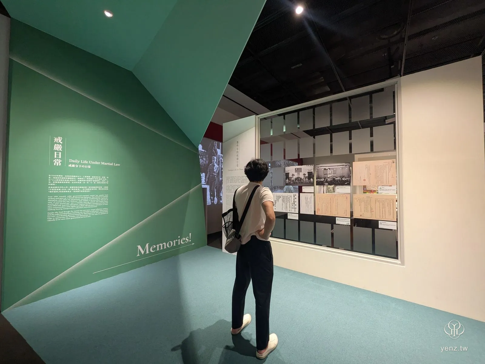「戒嚴日常」綠色斜面主題牆與「那些年的校園日常」檔案展示窗。