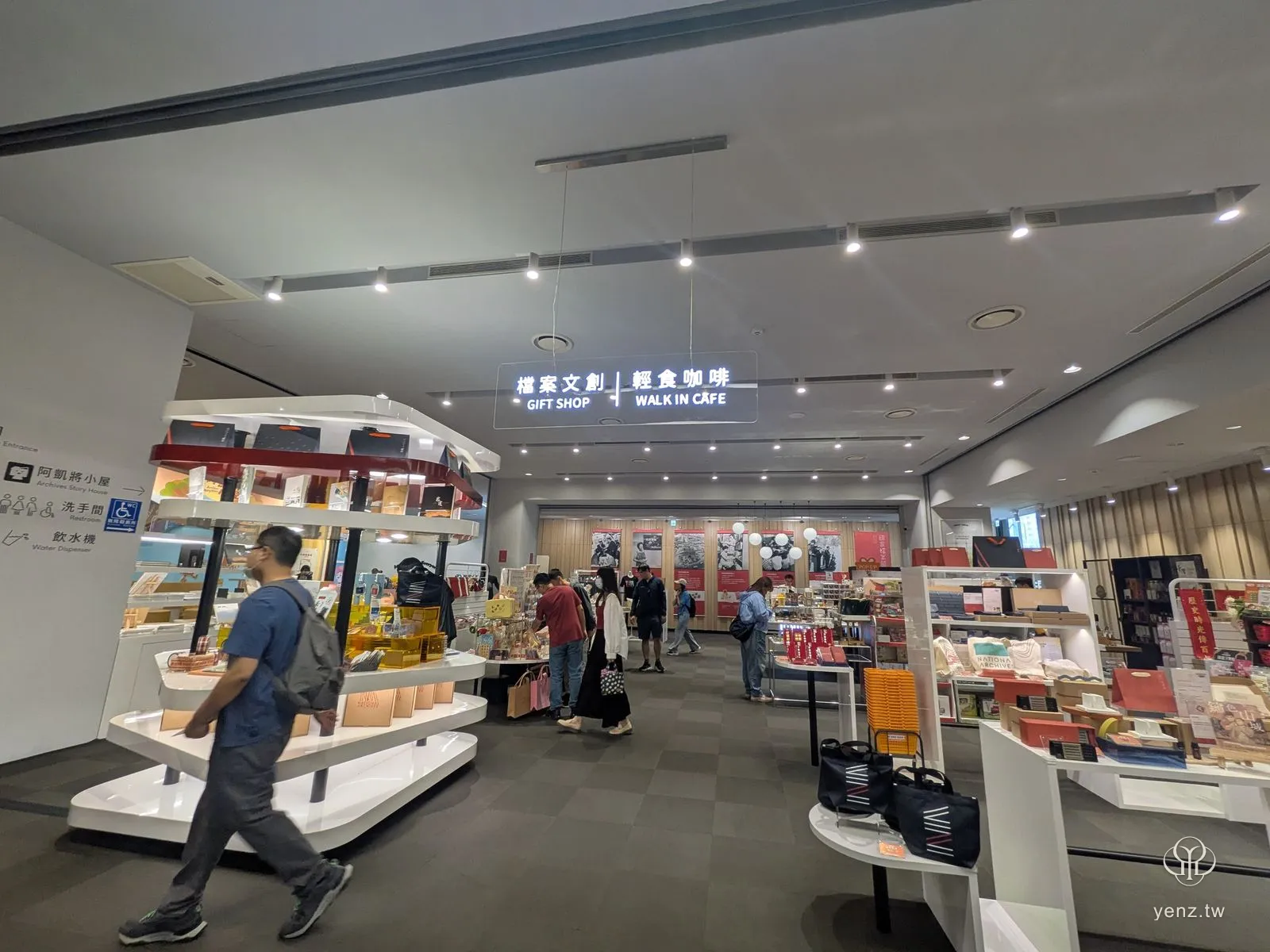 「檔案文創 GIFT SHOP｜輕食咖啡 WALK IN CAFE」入口與商品陳列。
