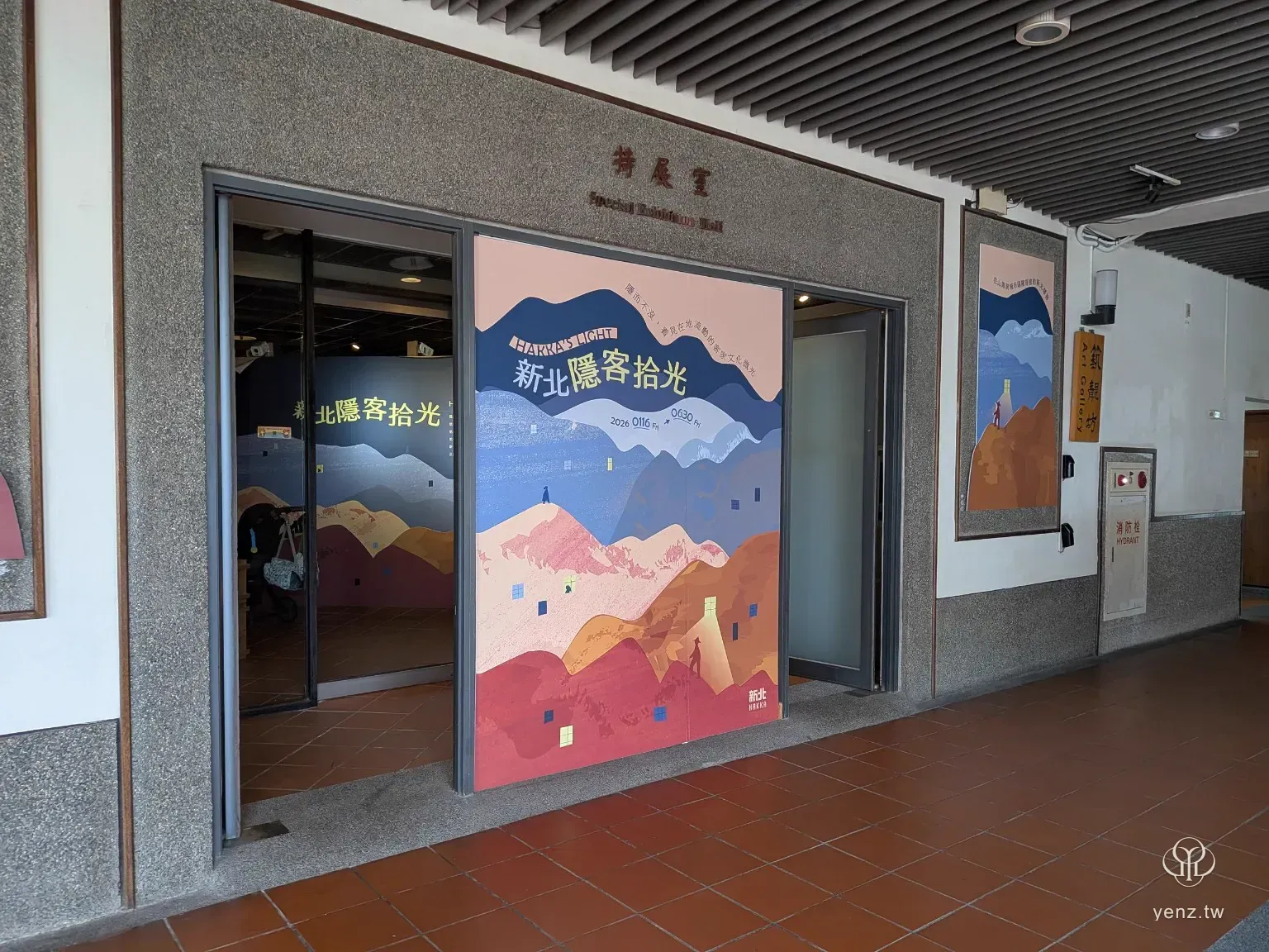 新北隱客拾光 HAKKA’s Light 特展入口主視覺。