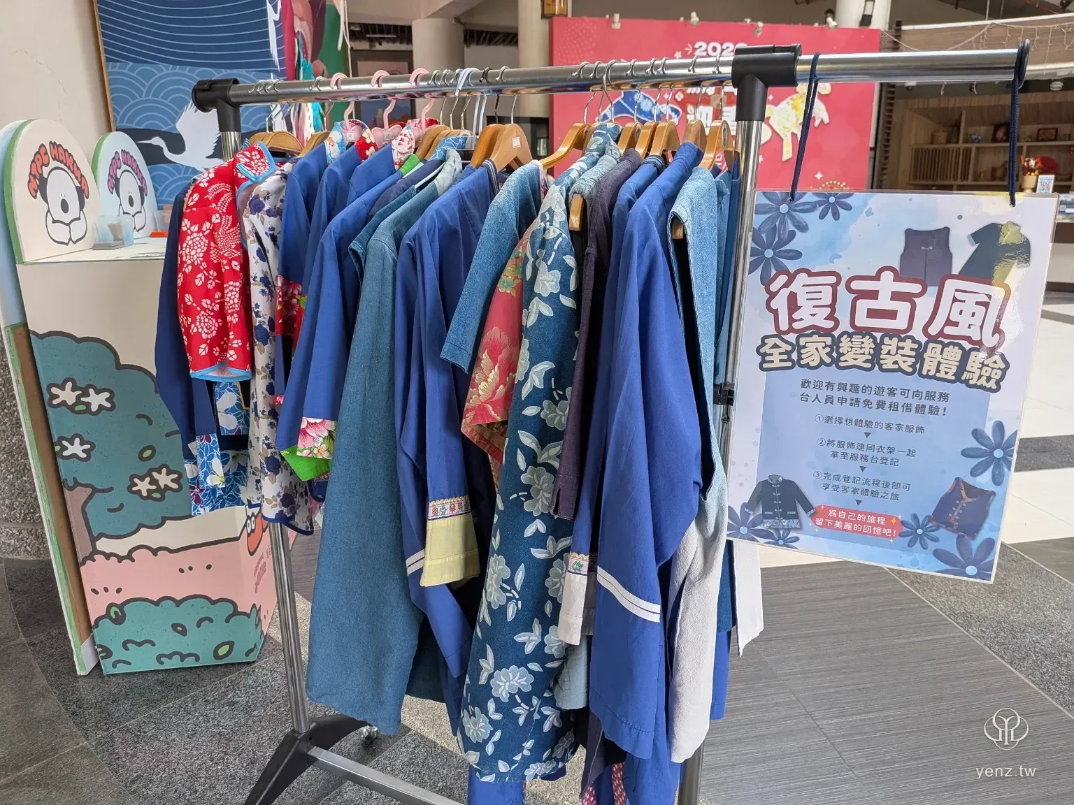 新北市客家文化園區大廳的復古風全家變裝體驗服飾租借區。