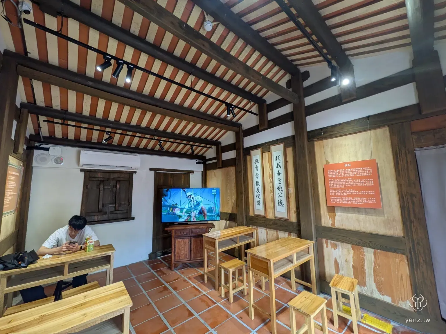 黃舉人宅內以可移動家具與螢幕布展。