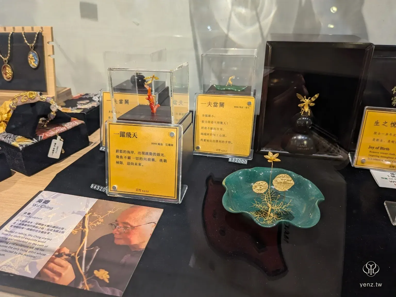 金工與小型工藝作品展示。