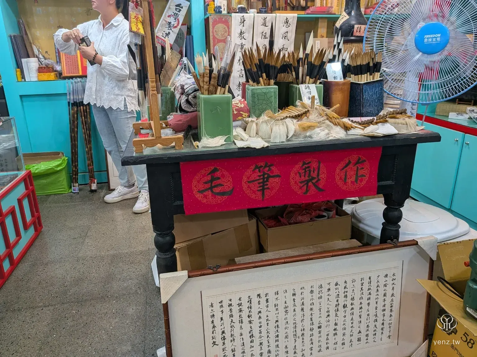 毛筆製作桌與各式筆毫材料。