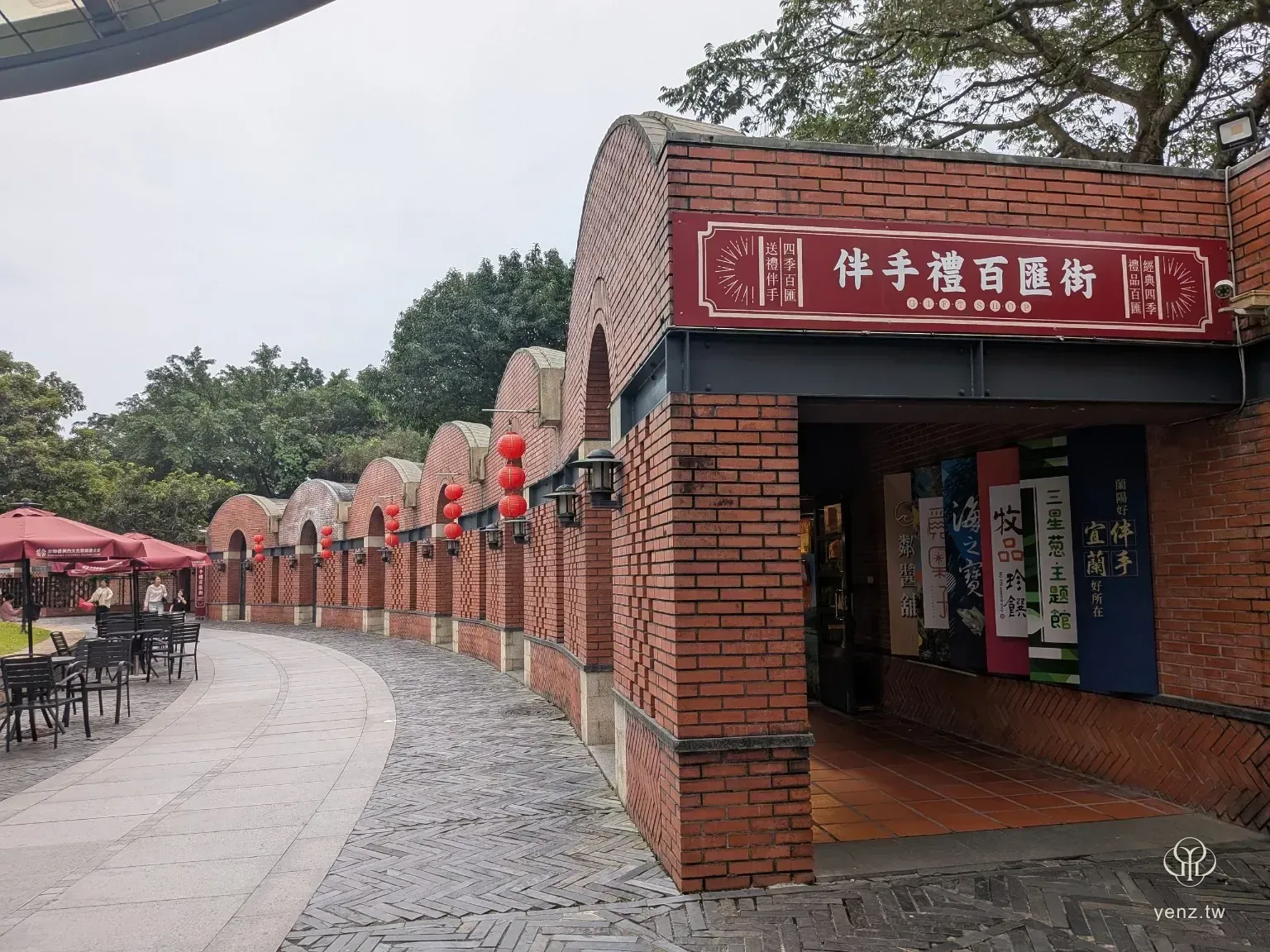 出口伴手禮區與百禮手伴街。