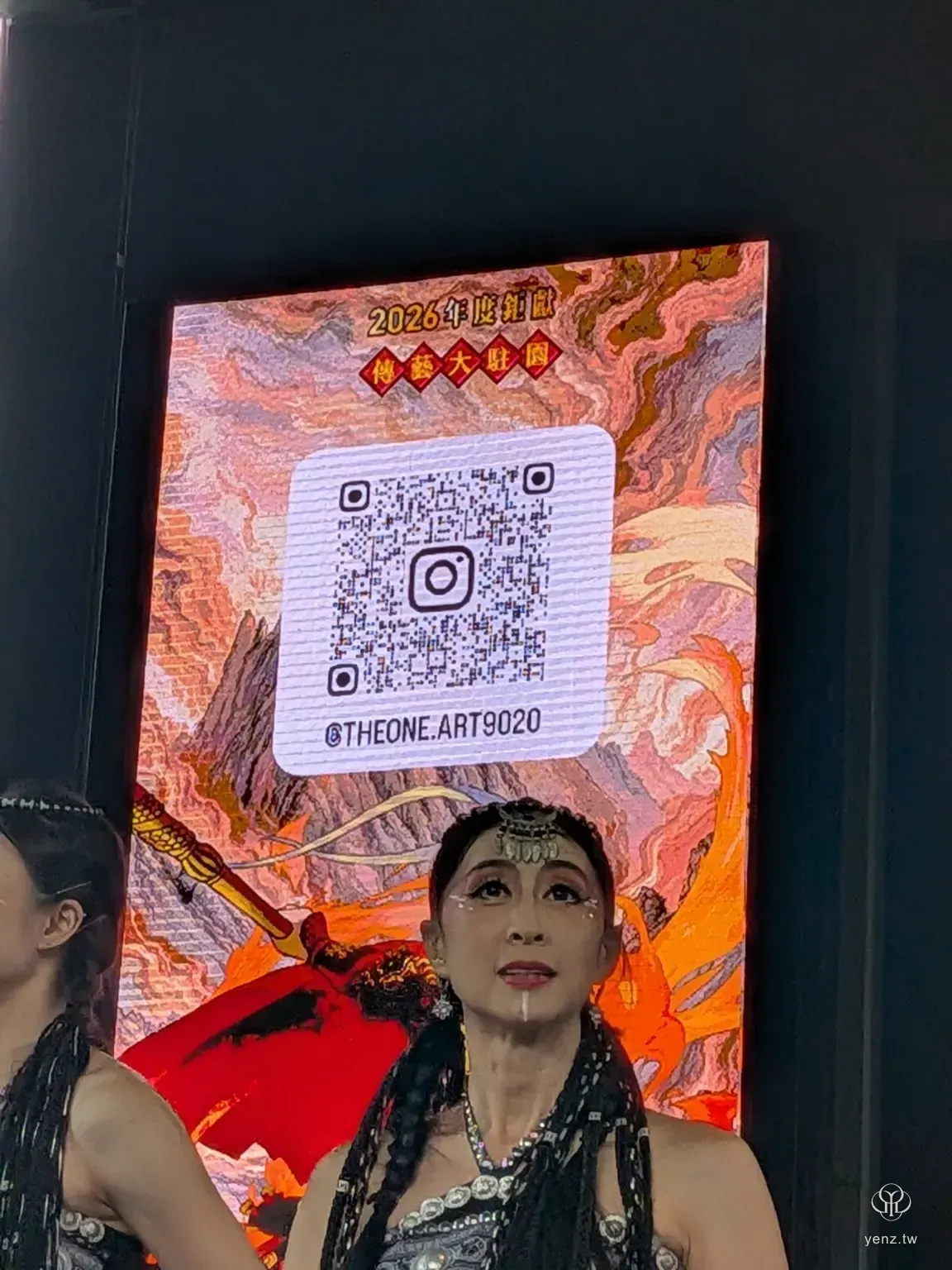 謝幕後投影社群追蹤 QR Code
