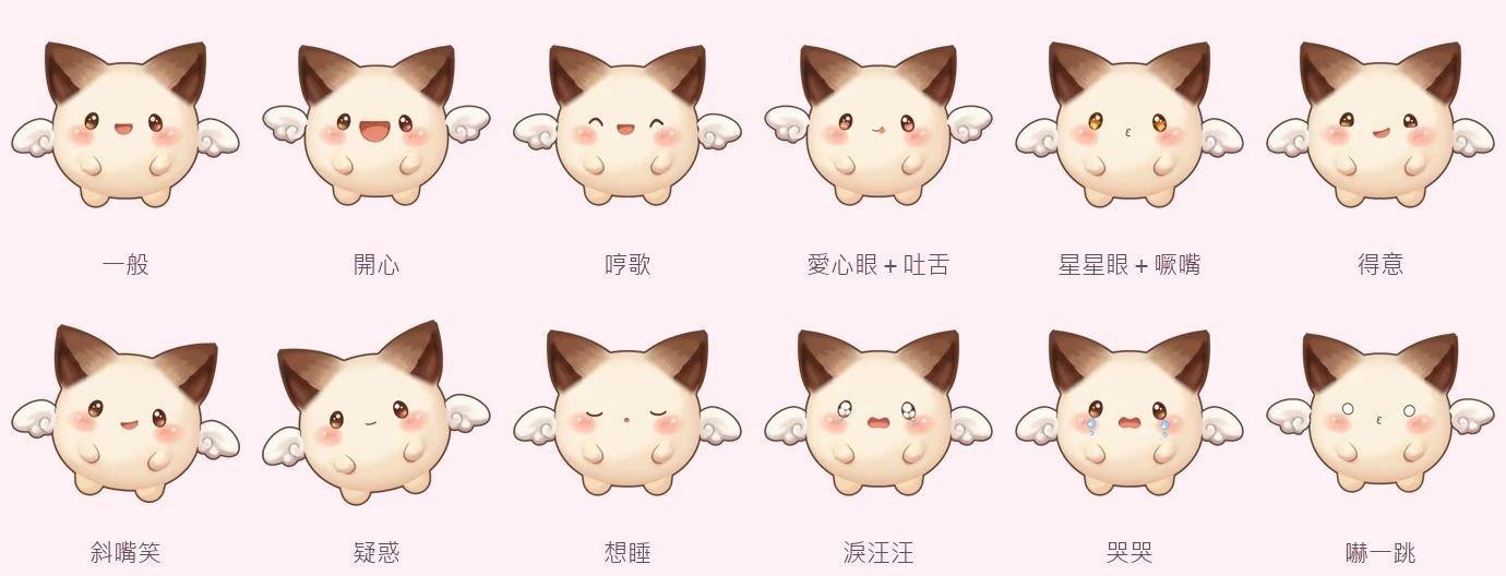 梟子的 12 種表情貼紙：一般、開心、哼歌、愛心眼、星星眼、得意、斜嘴笑、疑惑、想睡、淚汪汪、哭哭、嚇一跳