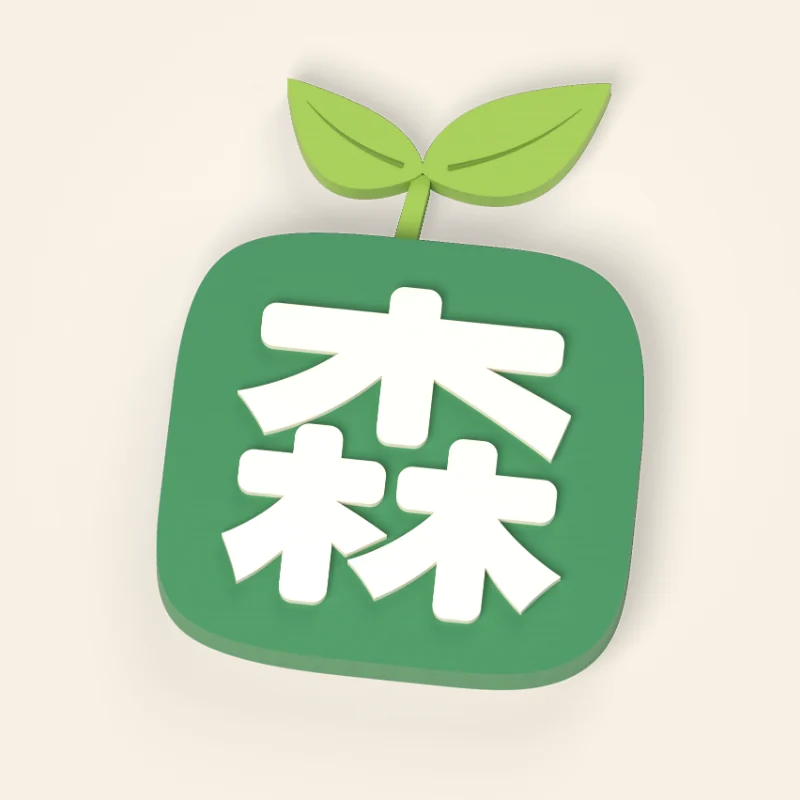 YouTube 頭像：長出小芽的森積木