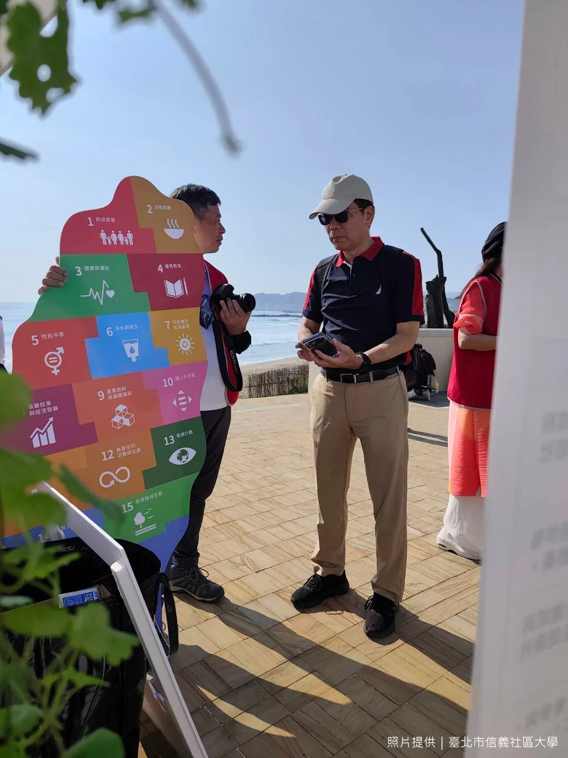 活動現場的臺灣形狀 SDGs 永續發展目標板。